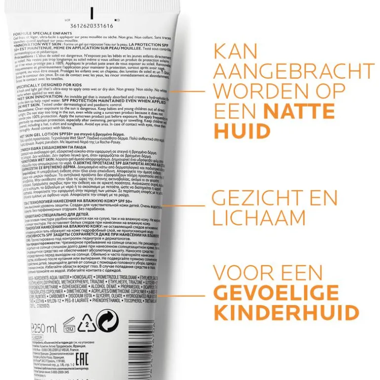 La Roche-Posay Anthelios Wet Skin Kind SPF 50+ Ecotube 200 ML