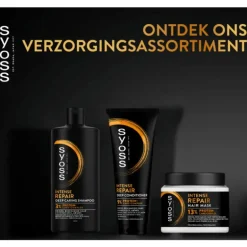 Syoss Intense Repair Deep Conditioner 250 ML